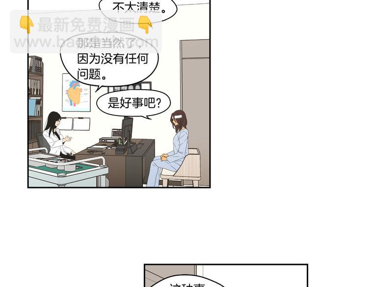 第117话 她还会回来吗6