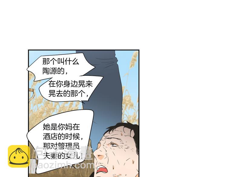 第117话 她还会回来吗60