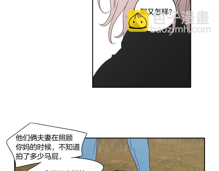 第117话 她还会回来吗62