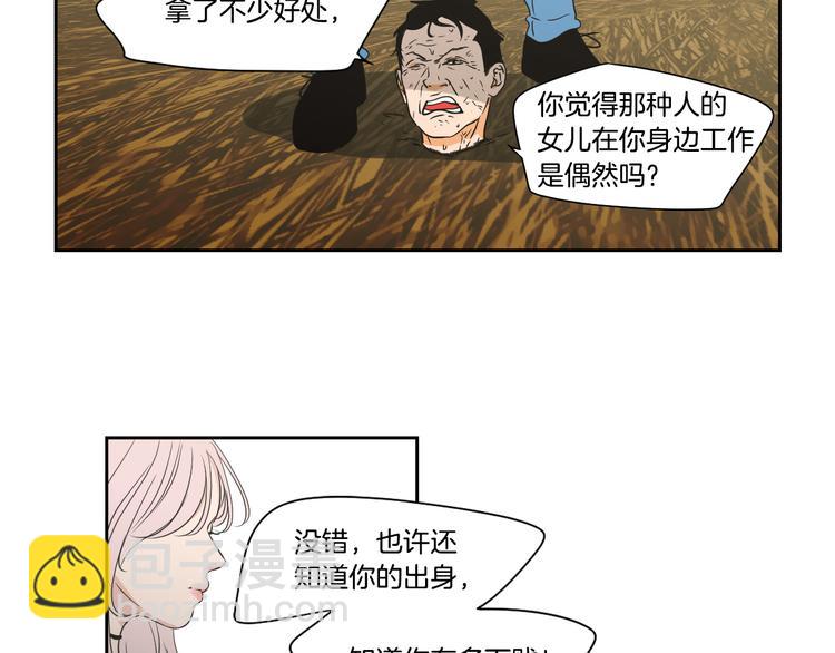第117话 她还会回来吗63