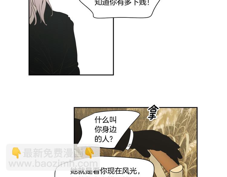 第117话 她还会回来吗64