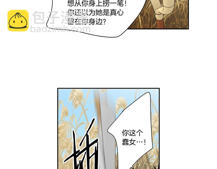 第117话 她还会回来吗65