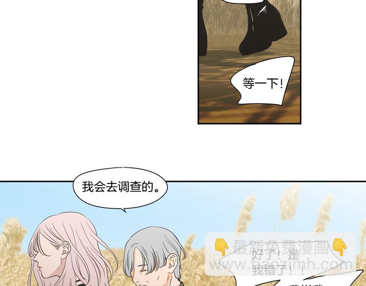 第117话 她还会回来吗69