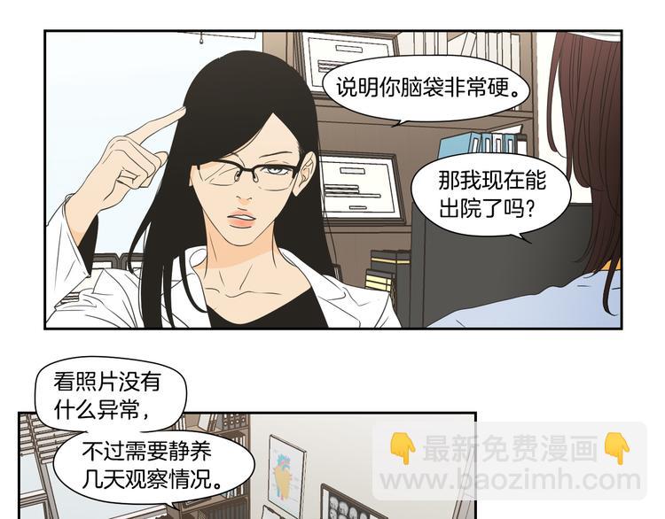 第117话 她还会回来吗8