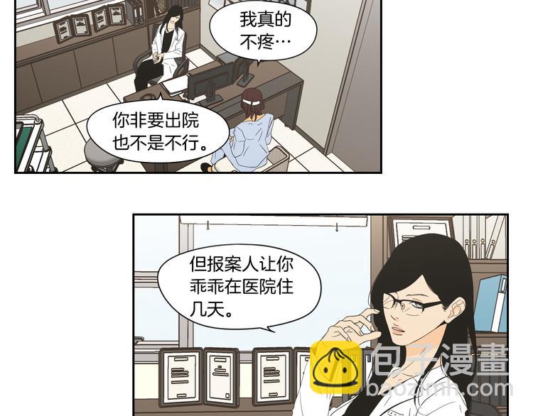 第117话 她还会回来吗9