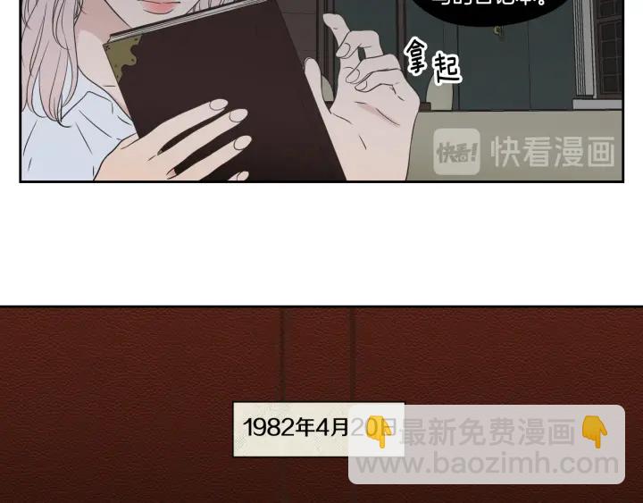 第118话 日记本52