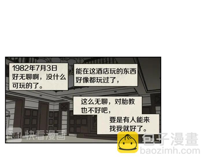 第118话 日记本57
