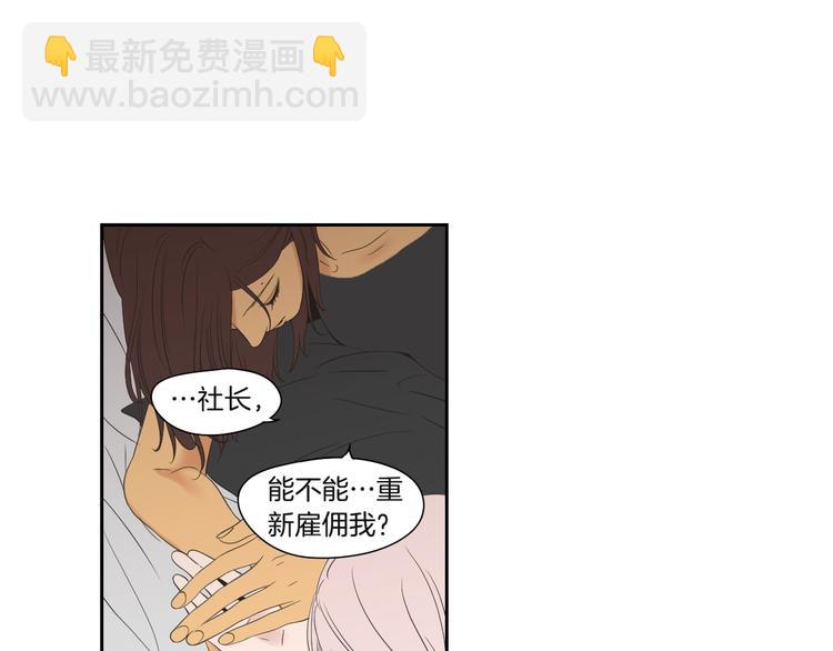 第120话 你把我当什么13