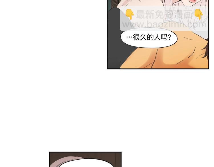 第120话 你把我当什么17