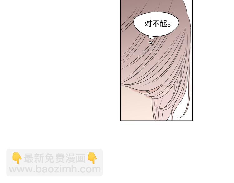 第120话 你把我当什么20