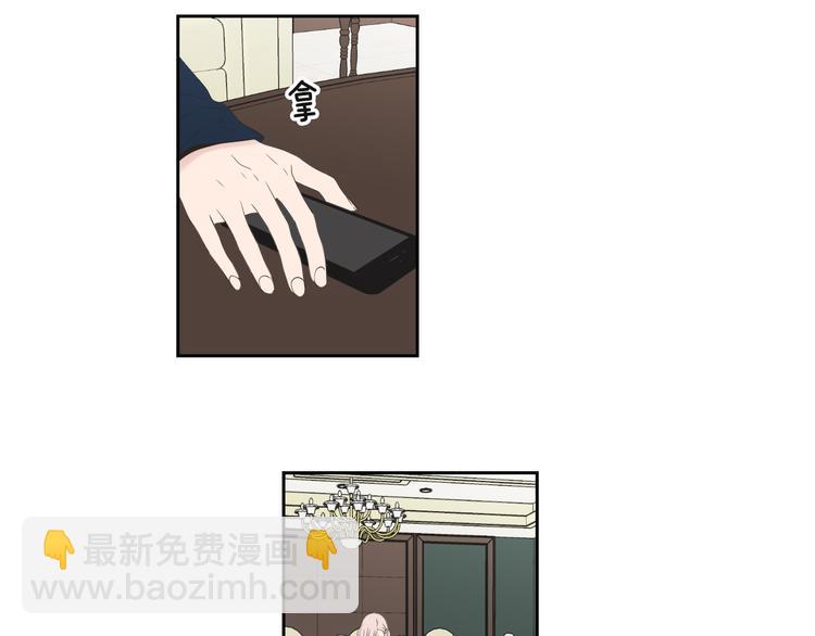 第120话 你把我当什么31