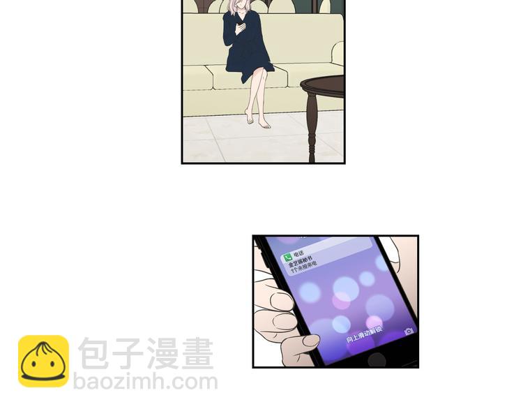 第120话 你把我当什么32
