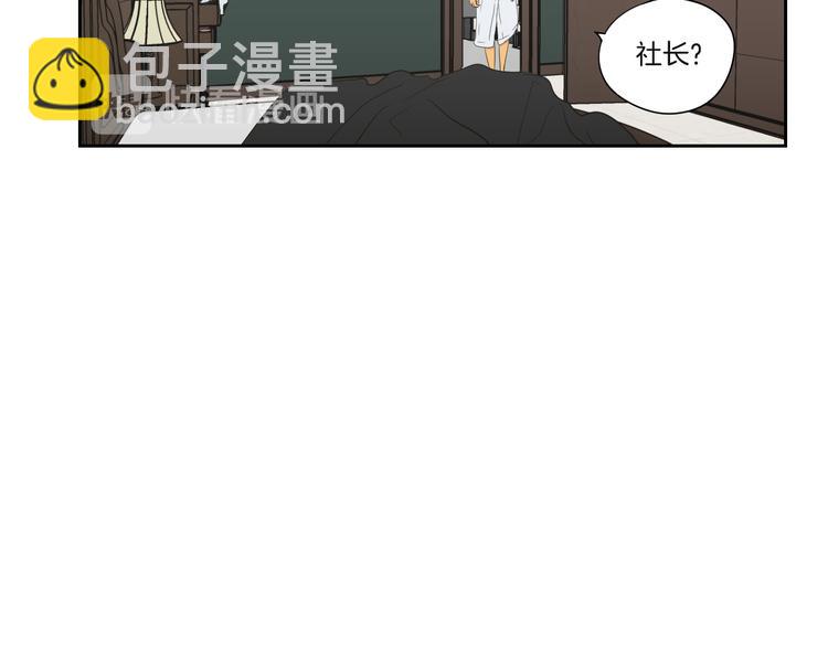 第120话 你把我当什么36