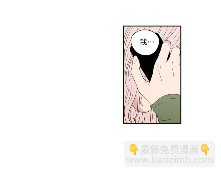 第120话 你把我当什么45