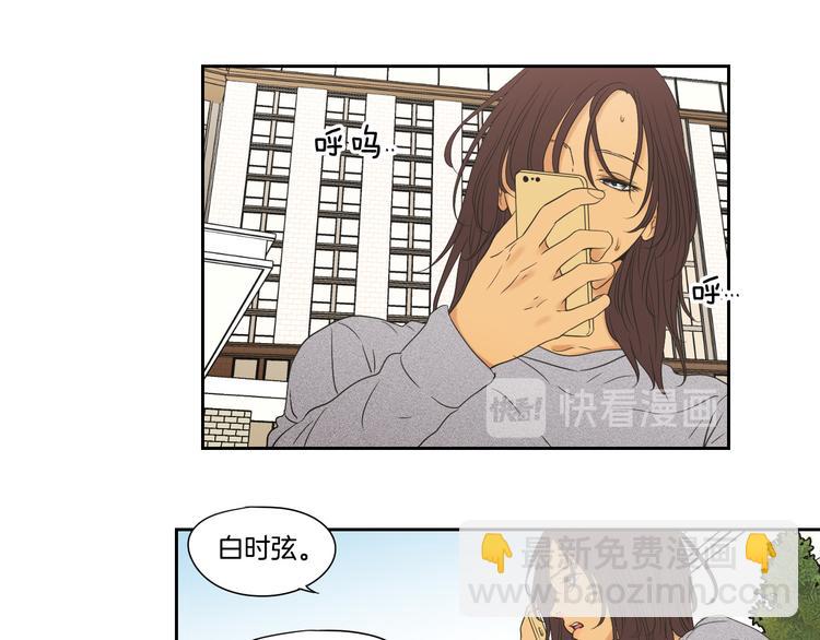 第120话 你把我当什么49