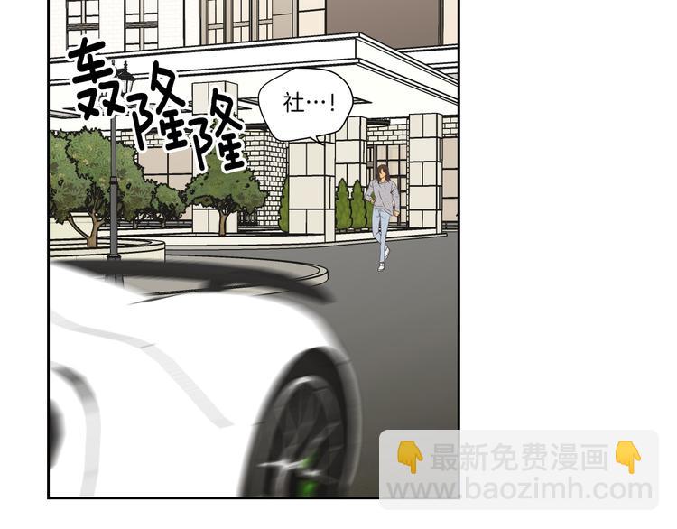第120话 你把我当什么52