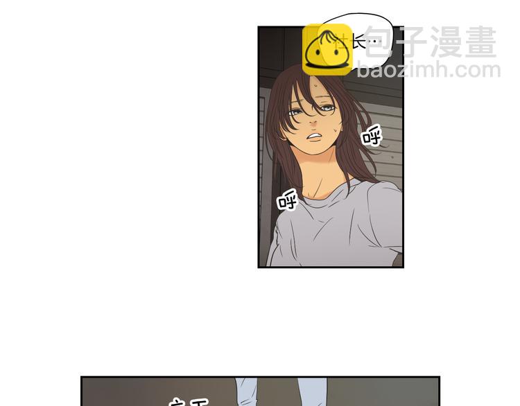 第120话 你把我当什么59