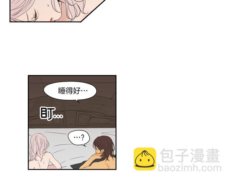 第120话 你把我当什么6
