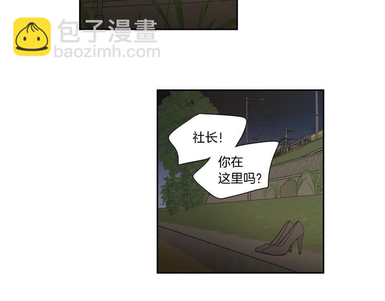 第120话 你把我当什么63