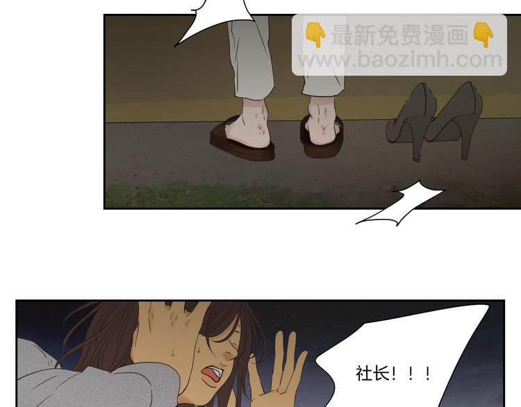 第120话 你把我当什么70