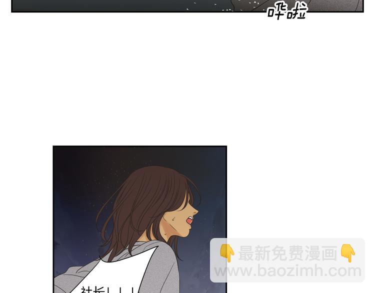 第120话 你把我当什么72