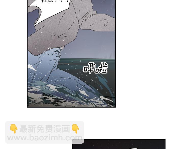 第120话 你把我当什么73