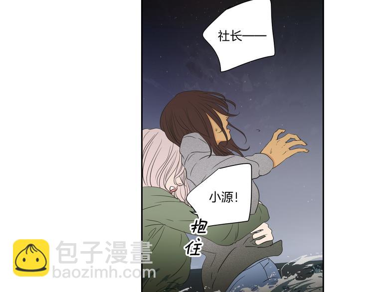 第120话 你把我当什么74
