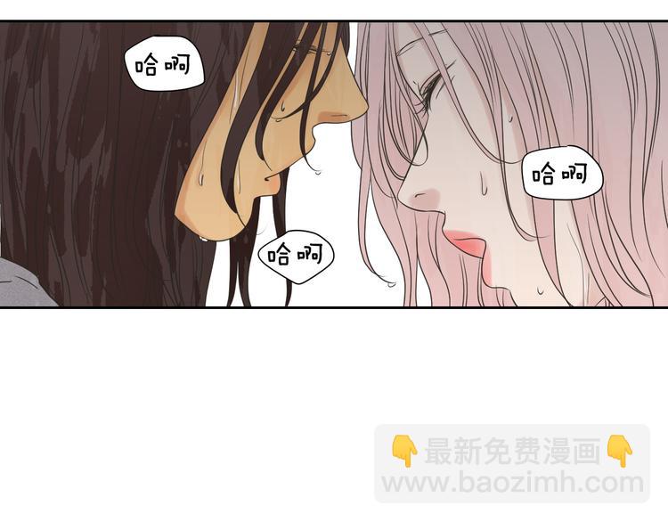 第120话 你把我当什么77