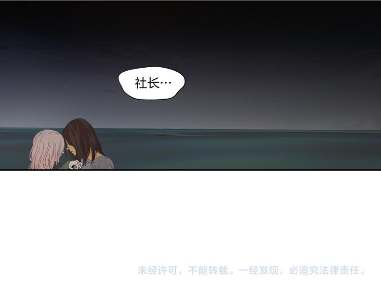 第120话 你把我当什么78