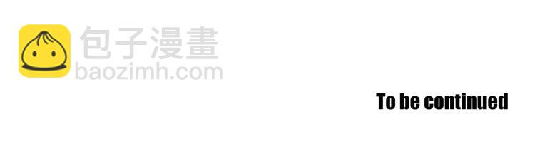 第120话 你把我当什么79