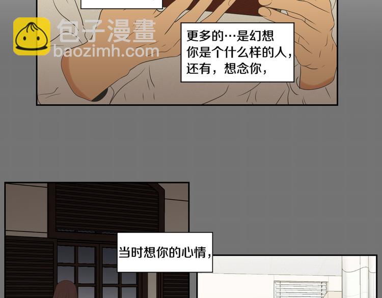第120话 你把我当什么81