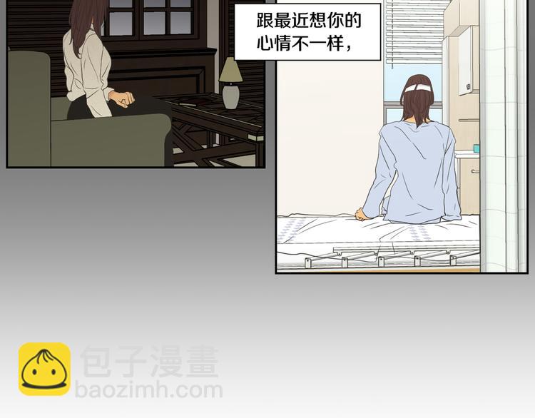 第120话 你把我当什么82