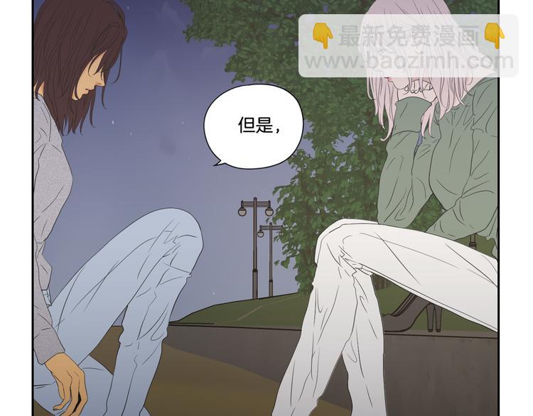 第120话 你把我当什么84