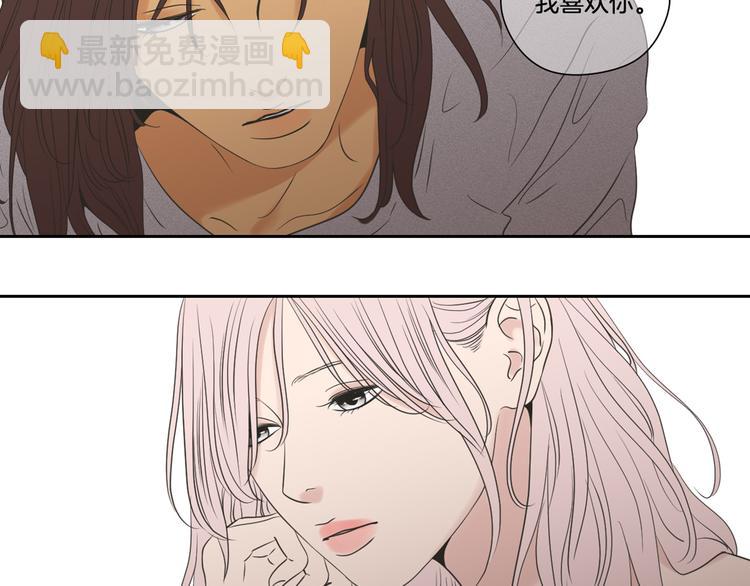 第120话 你把我当什么86