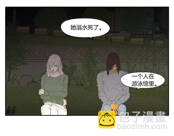 番外2完结篇 我不想忘记10