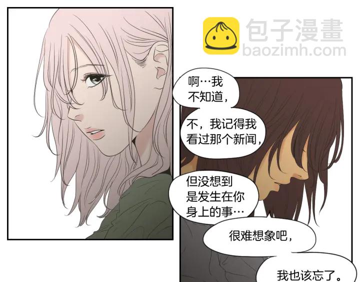 番外2完结篇 我不想忘记11