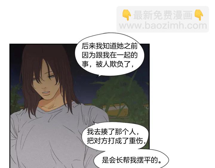 番外2完结篇 我不想忘记13