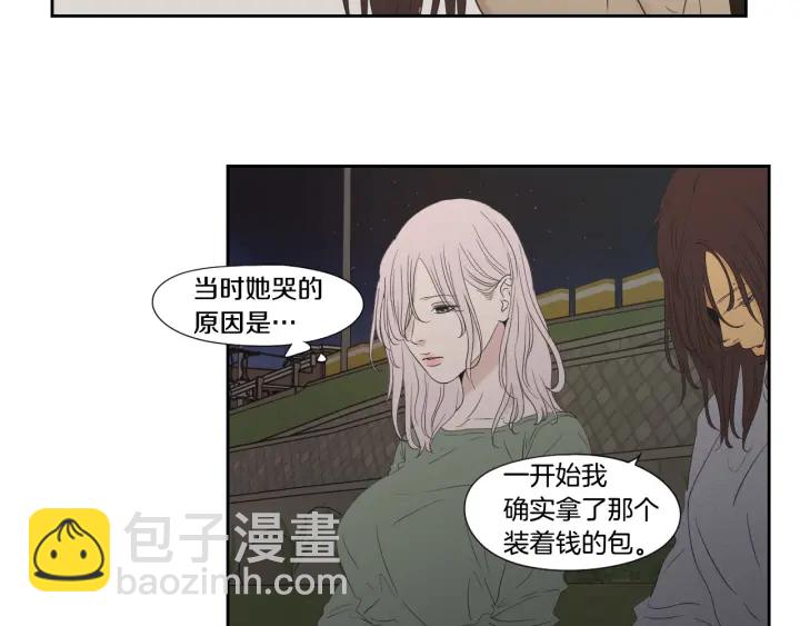 番外2完结篇 我不想忘记15