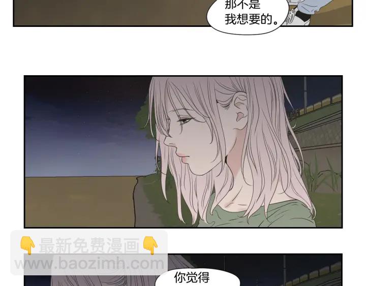 番外2完结篇 我不想忘记17