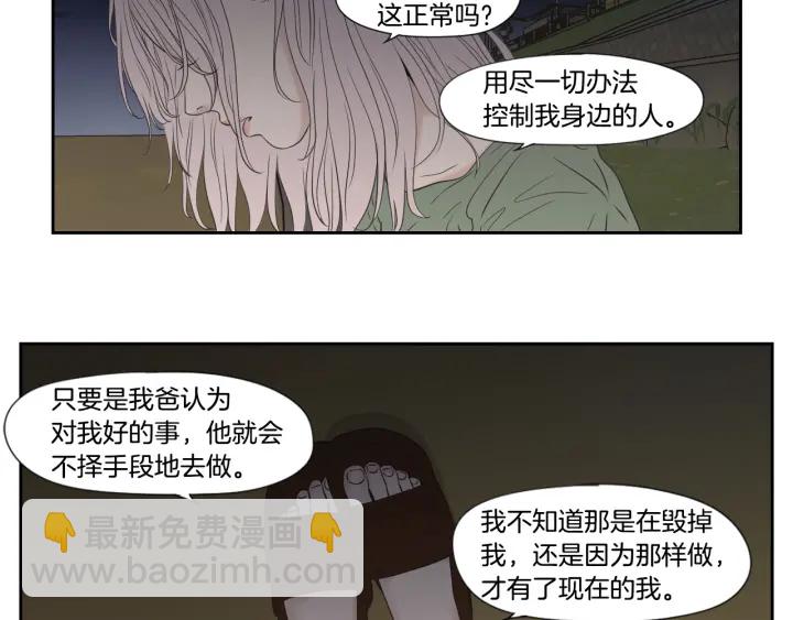 番外2完结篇 我不想忘记18