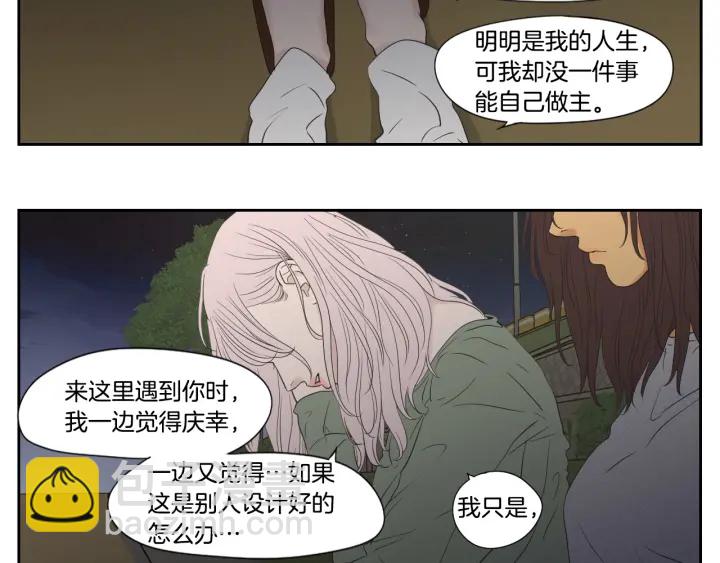 番外2完结篇 我不想忘记19