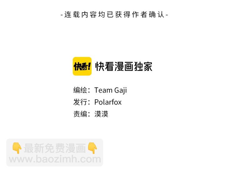 番外2完结篇 我不想忘记2
