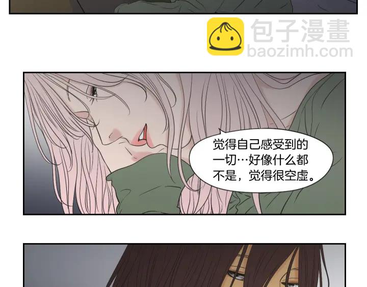 番外2完结篇 我不想忘记20
