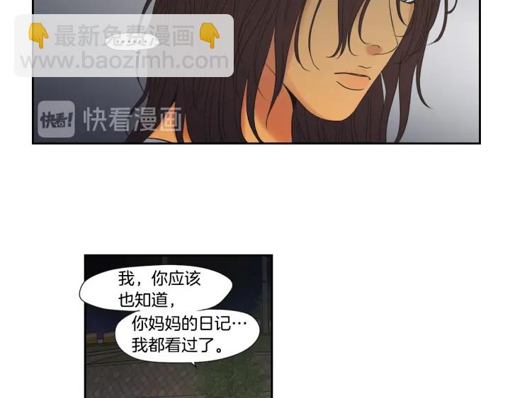 番外2完结篇 我不想忘记21