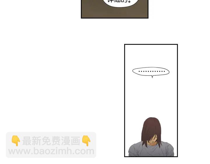 番外2完结篇 我不想忘记23