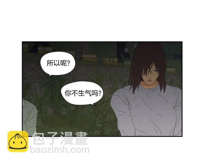 番外2完结篇 我不想忘记25