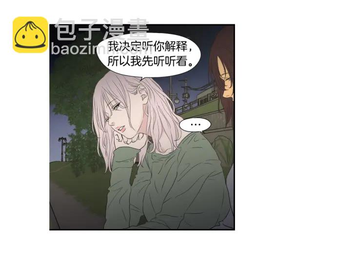 番外2完结篇 我不想忘记26