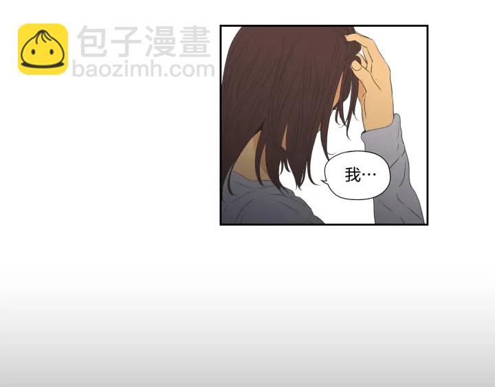 番外2完结篇 我不想忘记27