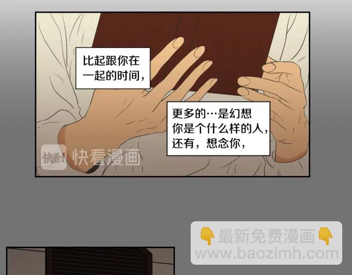 番外2完结篇 我不想忘记28