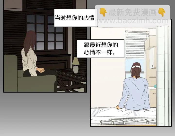 番外2完结篇 我不想忘记29